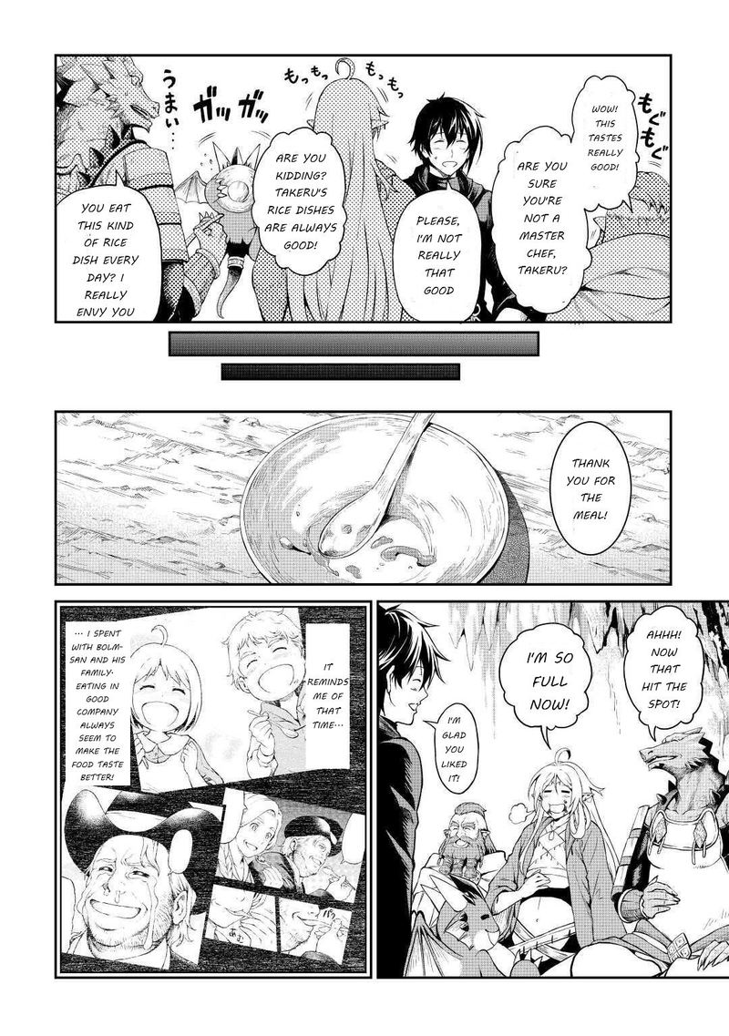 Sozai Saishuka no Isekai Ryokouki - Chapter 26 image 04
